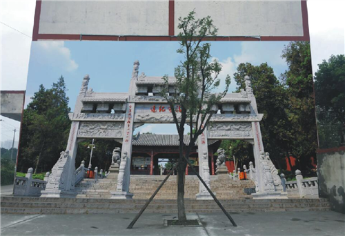温江区公平街道办事处惠民社区  新市民法治文化家园项目策划案